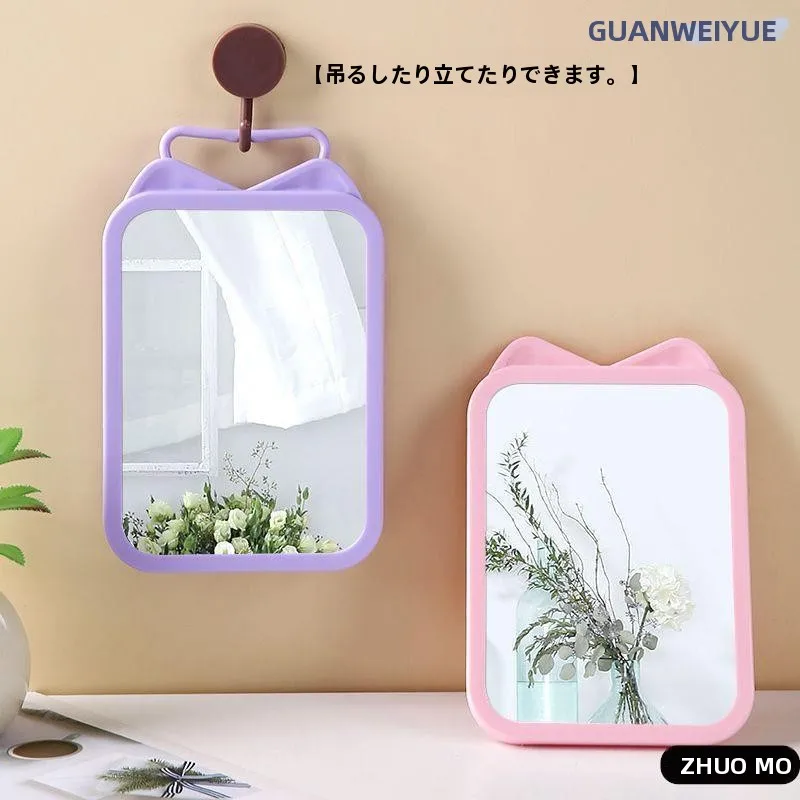 espelho-de-maquiagem-portatil-de-tamanho-grande-com-suporte-de-mesa-espelho-de-parede-para-banheiro-vidro-hd-formato-retangular-estrutura-em-abs-desenho-animado-fofo