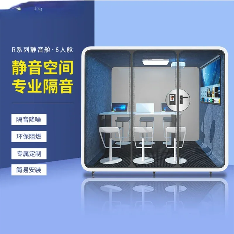 Soundproof Room Mute Cabin Indoor Soundproof Meeting Room Home Office Anechoic Chamber Removable Mobile