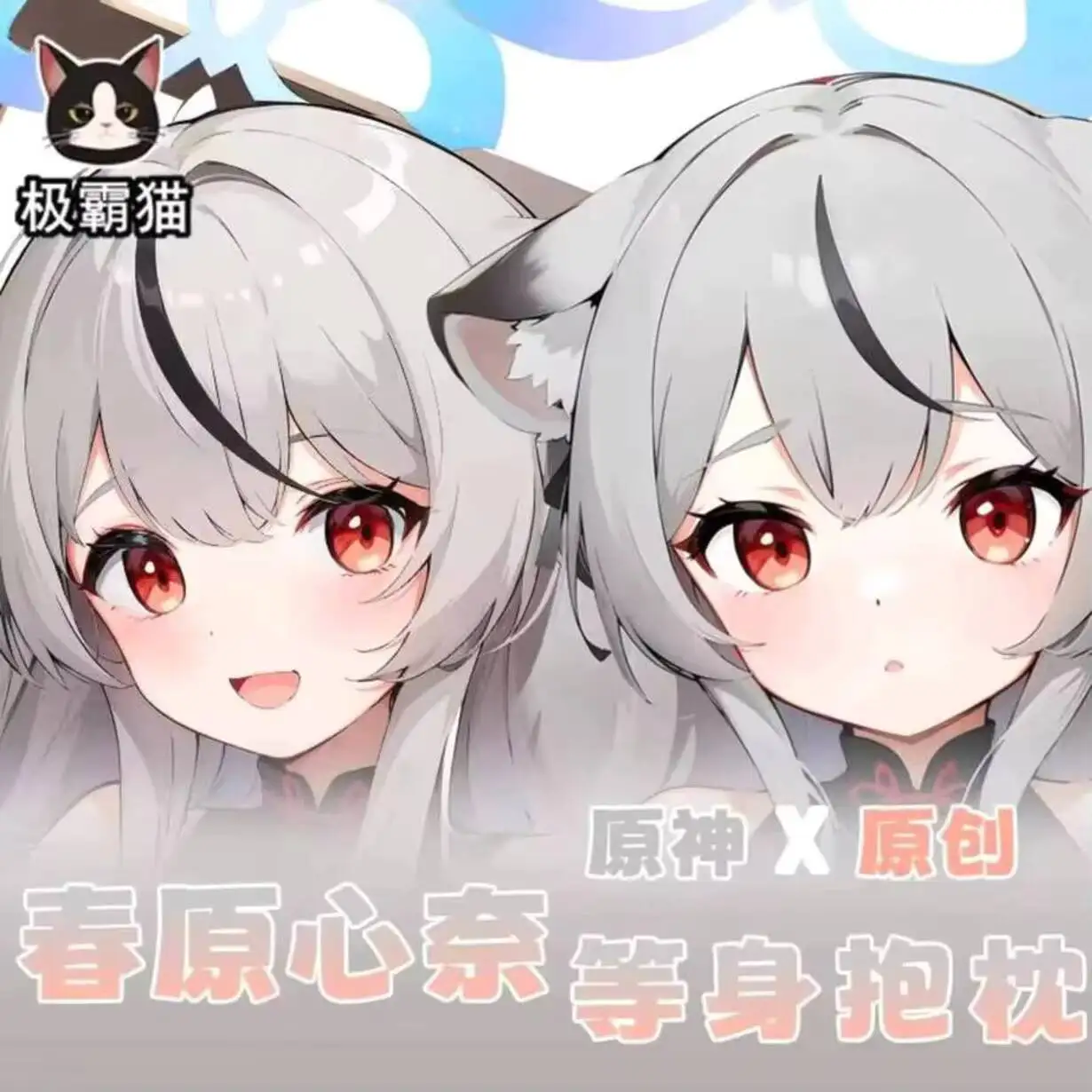 

Периферийные устройства аниме синий архив Sunohara Kokona косплей обнимающее тело Dakimakura наволочка наволочка игровое постельное белье Декор