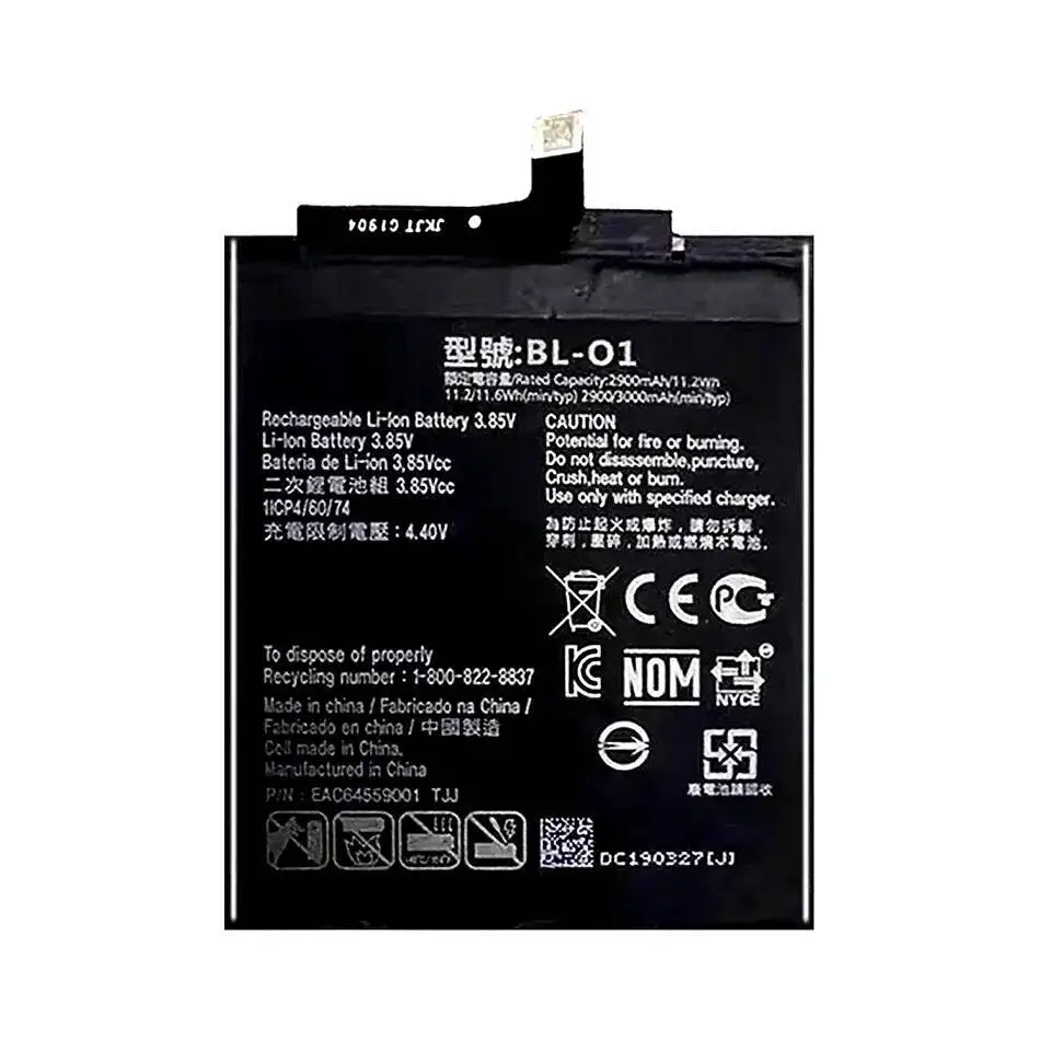 信頼性の高い電源 3000mAh 携帯電話バッテリー LG BL-01用