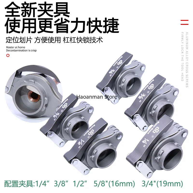 

ST-E800A Electric Eccentric Tube Expansion Lithium Electric Air Conditioner Copper Tube Expansion Trumpet Tool