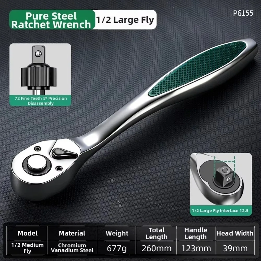 

72 Tooth Ratchet Wrench Industrial-grade 1/2 1/4 3/8 Flying Quick Ratchet Wrench Wear Resistant Adjustable Two-way Socket Wrench
