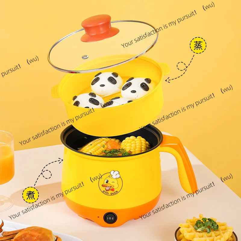 

Электрическая кастрюля с антипригарным покрытием, мини-маленькая электрическая кастрюля, встроенный многофункциональный электрический вок с желтой уткой