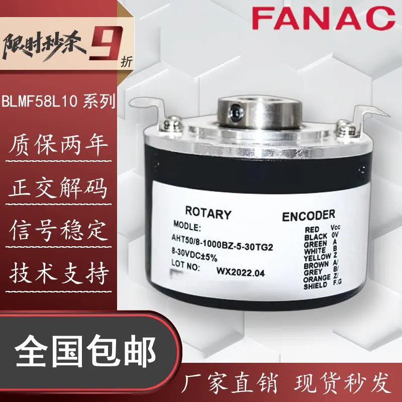 BLMF58L10-1024MLP-DD Incremental Photoelectric Rotary Encoder 2048 2500 1000 PPR for Spindle