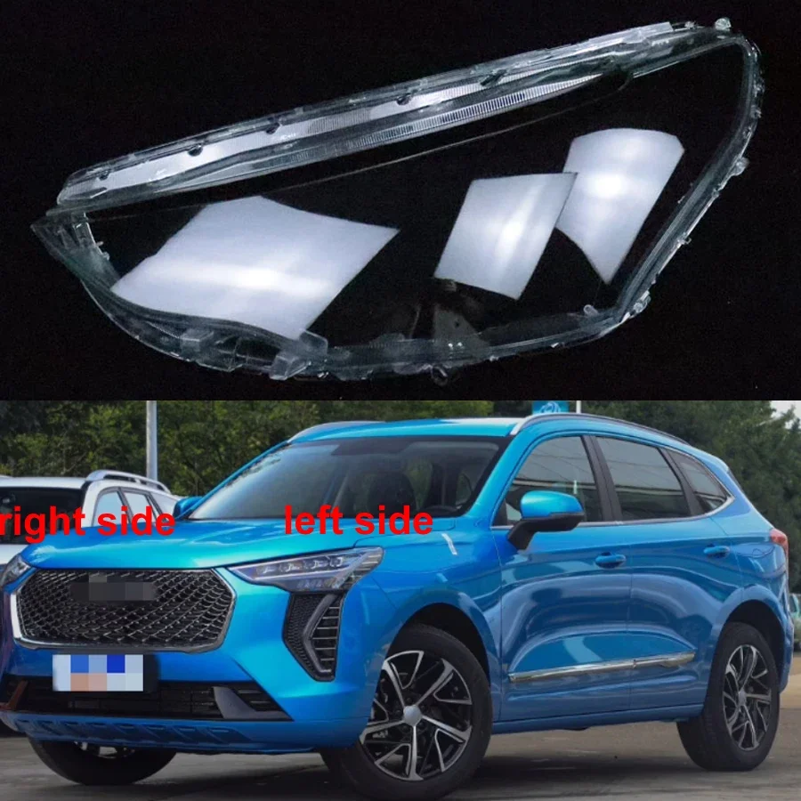 

Для Great Wall Haval Jolion 2021 2022 2023, автомобильные аксессуары, крышка фары, прозрачный абажур, корпус фары, линза из плексигласа