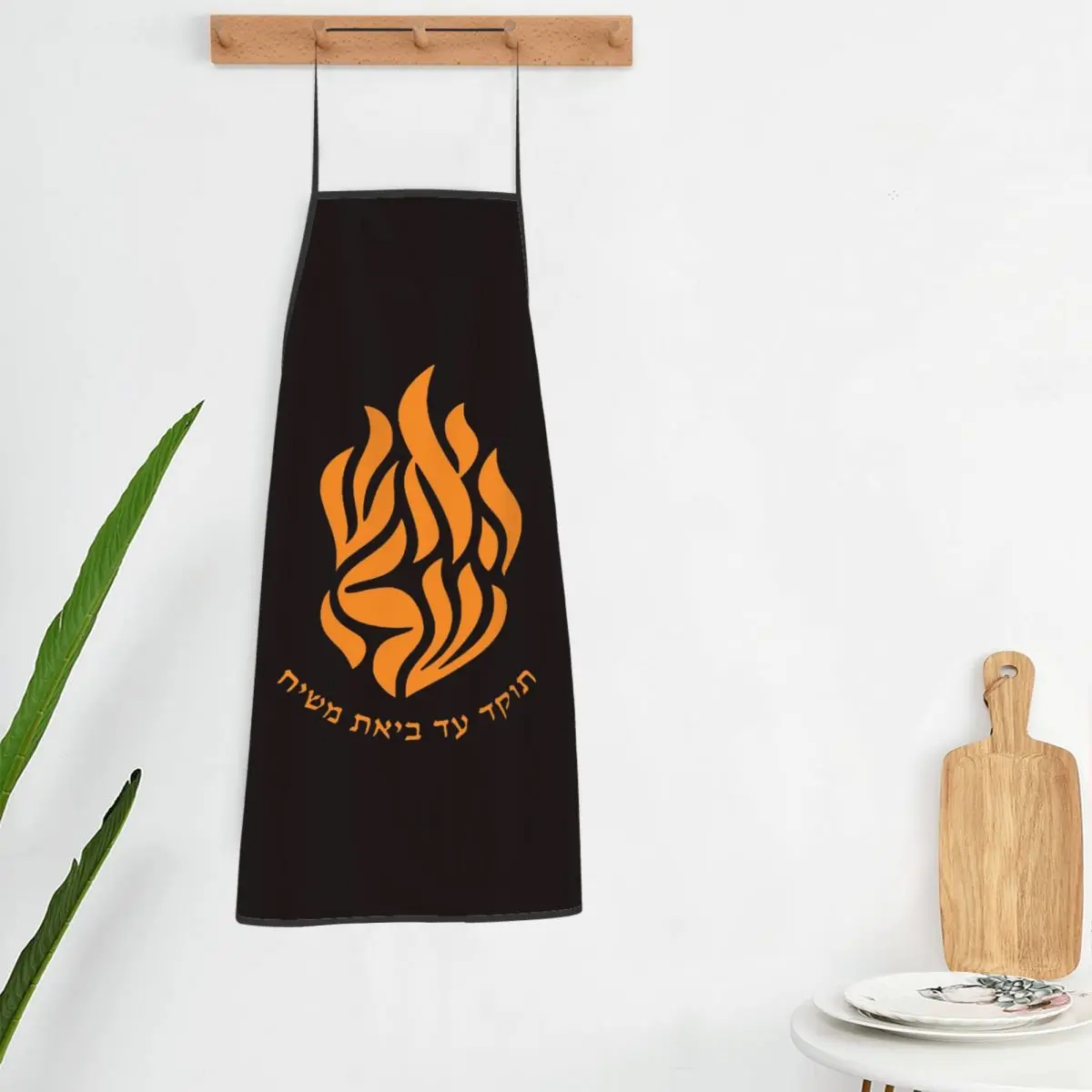 My Fire Rebbe Nachman Hebrew Aprons Chef Cooking Tablier Sleeveless Bib Kitchen Cleaning Pinafore for Women Men Gardening