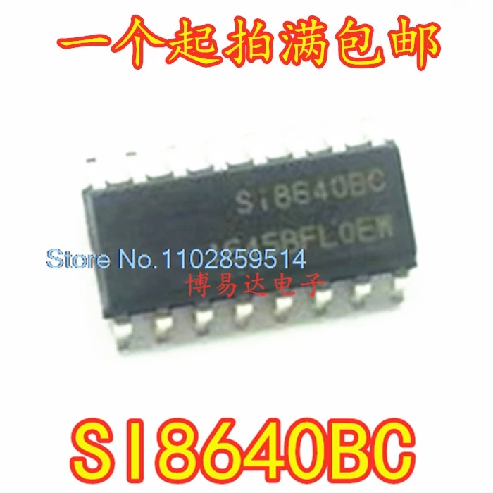 5PCS/LOT  SI8640BC-B-IS1 SI8640BC SI8640 SOP16