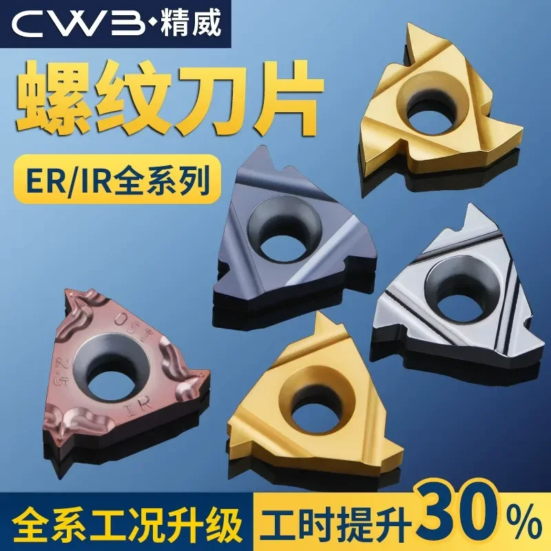 CNC Internal External Thread Inserts 16IR ER Metric Tooth Cutter 55 Degree 60 Steel For Stainless Steel Machining 1.5-3.0
