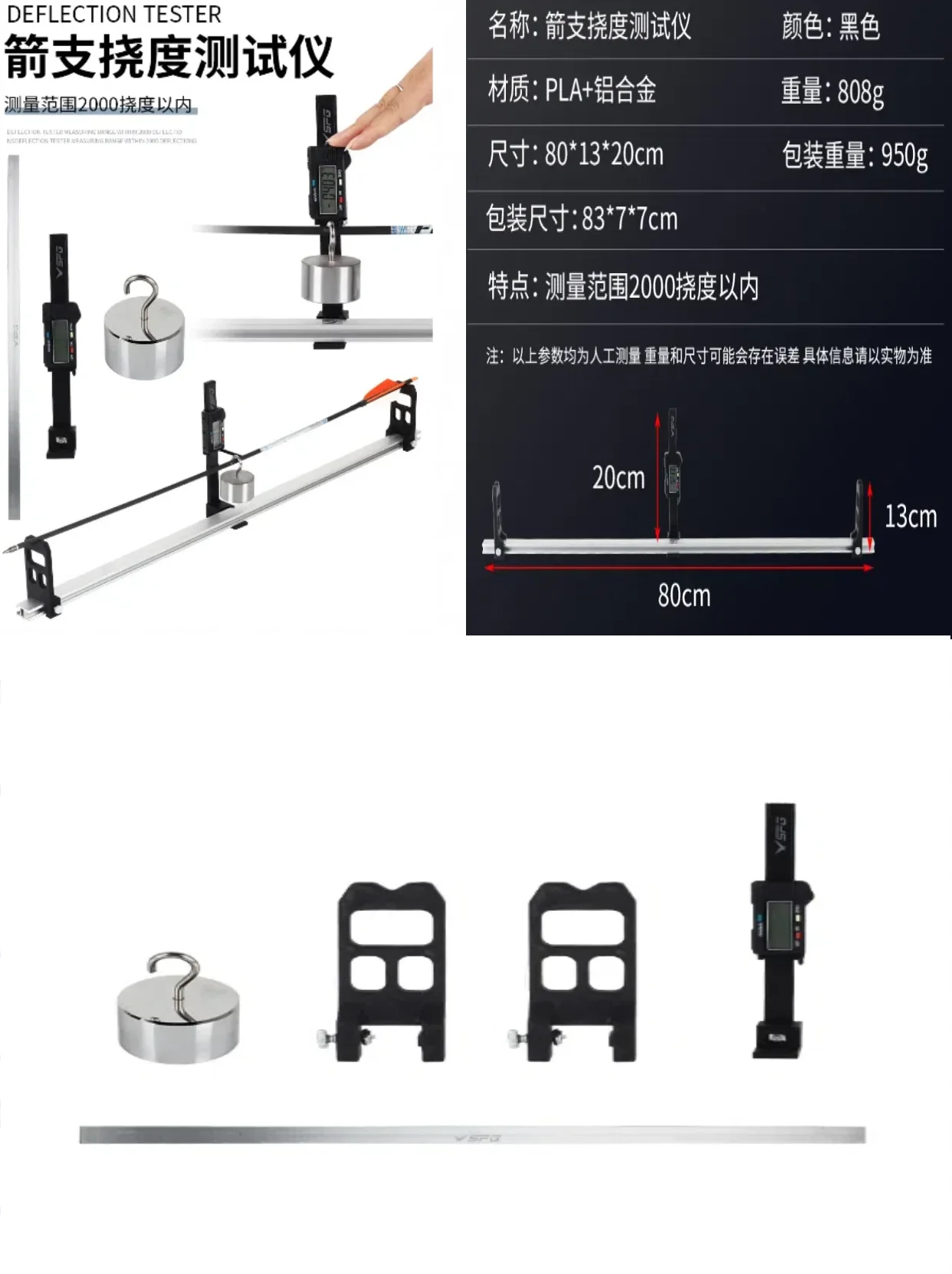 Archery Deflection Tester Arrow Spine Tester Straightness Balance Detector Inspector Bracket Tool Shooting Arrow Accessor