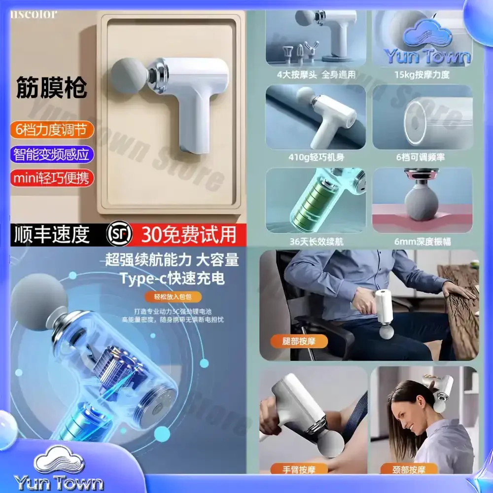 German Fascia Gun Electric Massager Mini Girl Multifunctional Muscle Instrument Neck Gun Professional Muscle Relaxation