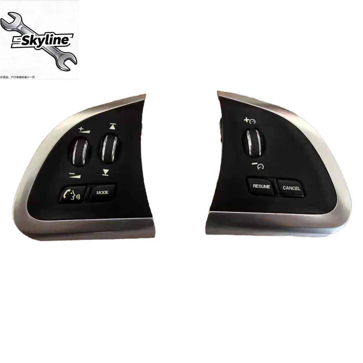 Car cruise control switch volume adjustment button steering wheel switch button CX2313D767 For Jaguar XF