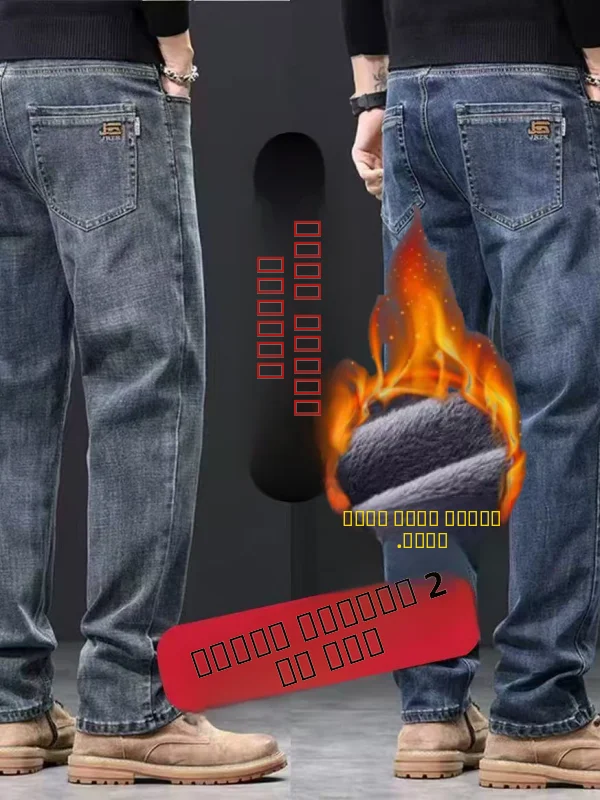 

Эластичные утепленные повседневные мужские джинсы свободного кроя с флисовой подкладкой, износостойкие рабочие брюки, прямые штанины, средняя посадка, застежка-молния