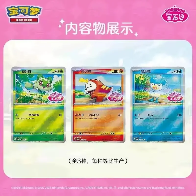 Thumbnail 3 - #19 Top 40 Pokémon Cards Worth Buying In 2026