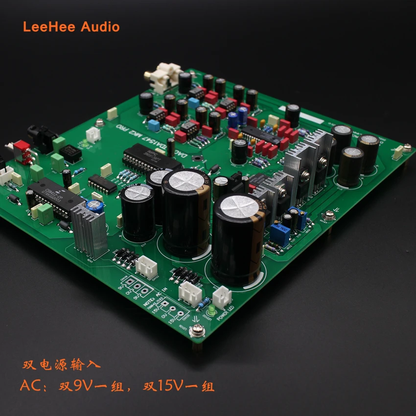 LeeHee Latest  DAC7 architecture TDA1547 MK2 PRO fever hifiDAC decoder finished board