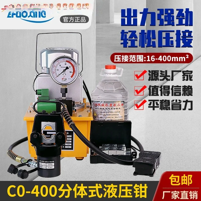 FYQ/CO-400/500 Hydr… - image