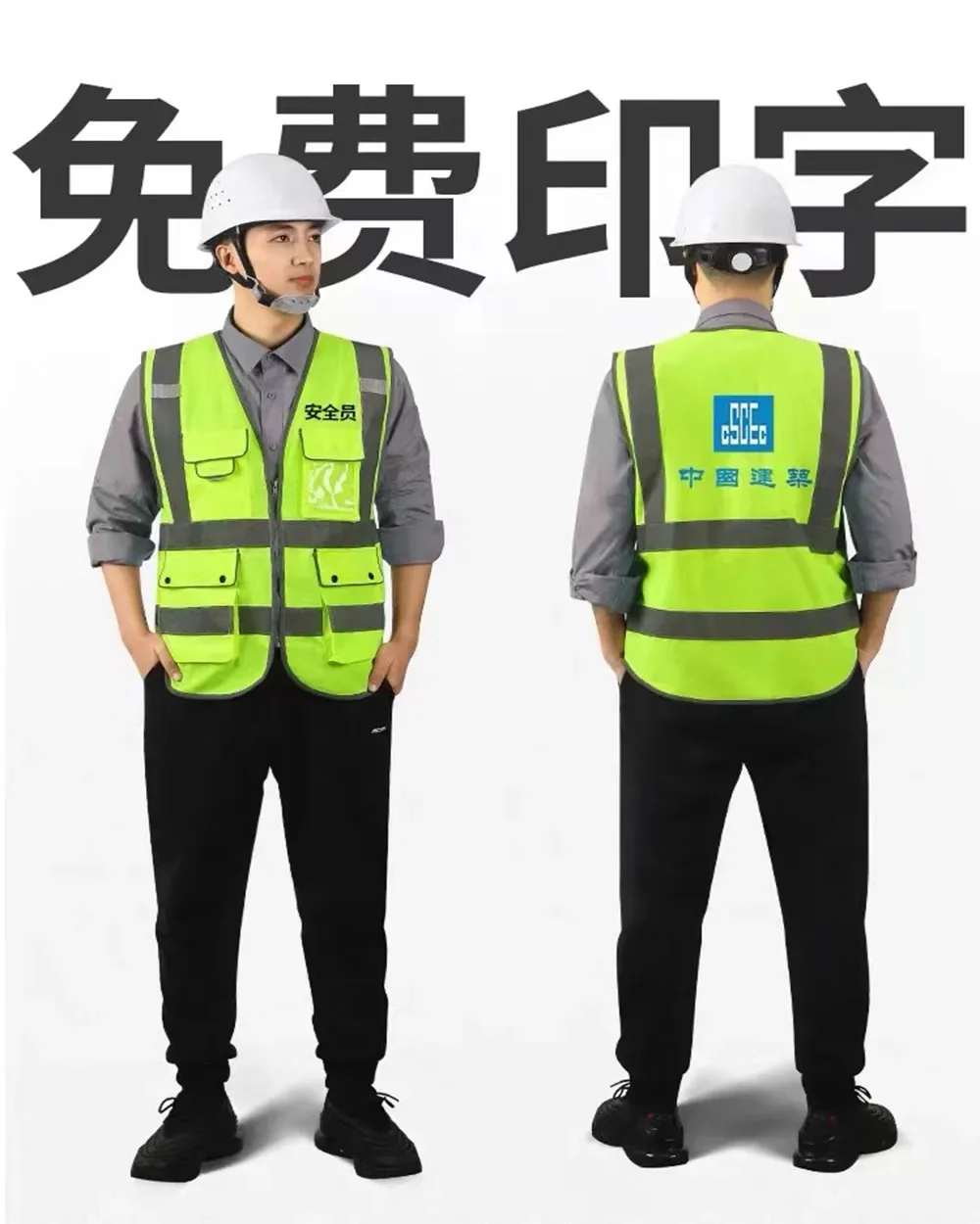 High Visibility Reflective Safety Vest Personalized Multiple Pockets Night Riding And Construction Workers Safety Work Clothes