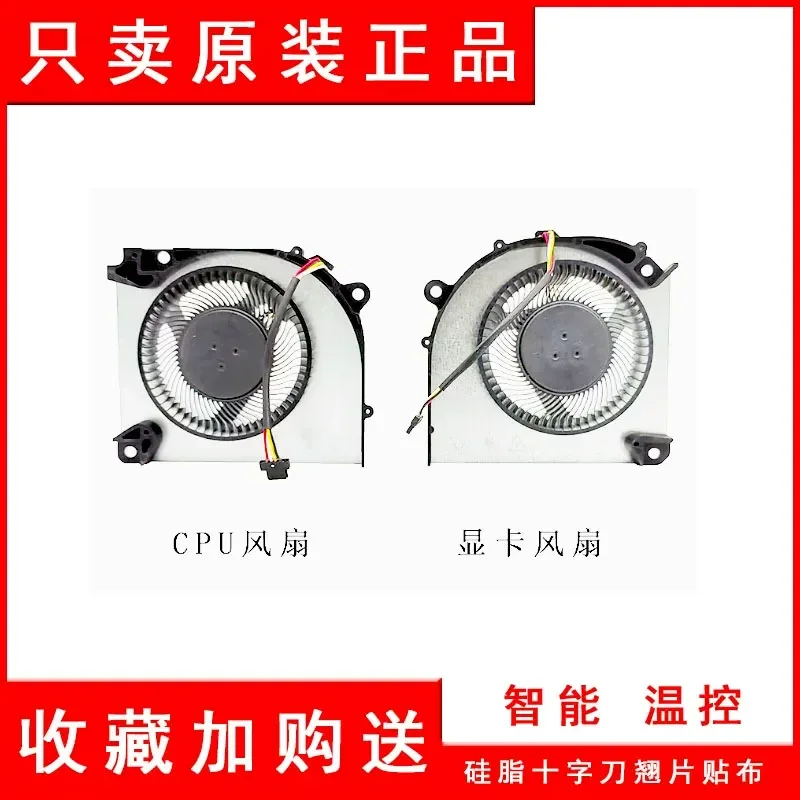 for Colorful Hidden Star P16 Pro V360SNN Cooling Fan