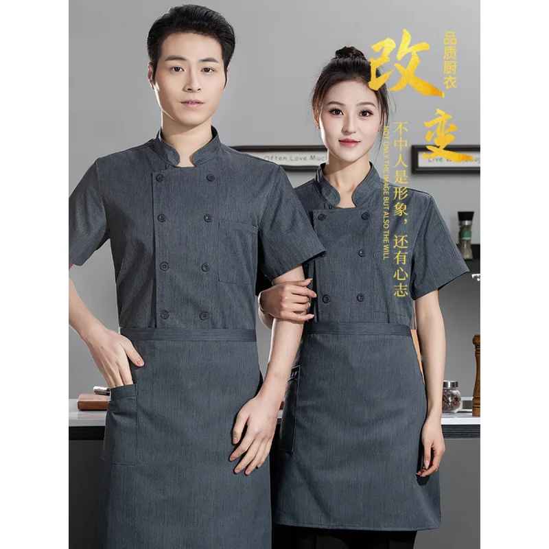 

Short-sleeved chef uniform with fully breathable mesh back, suitable for hotel, restaurant, canteen, kitchen work, summer baking