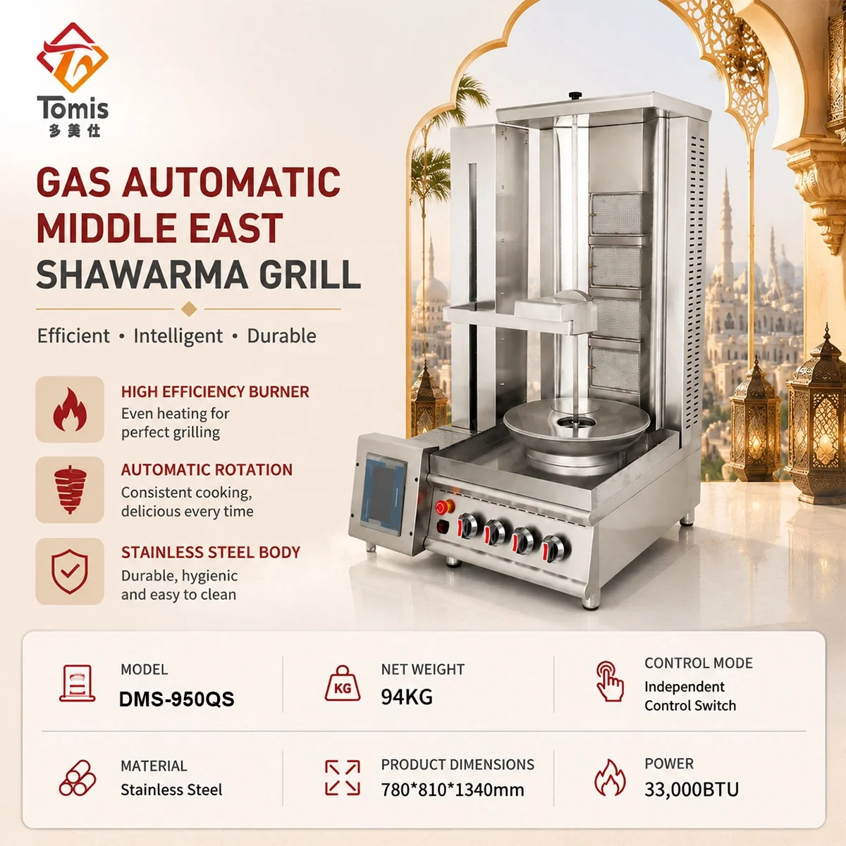 Commercial Gas Chicken Shawarma Grill Machine Manufacturer Stainless Steel Kebab Gyro Machine for Restaurant