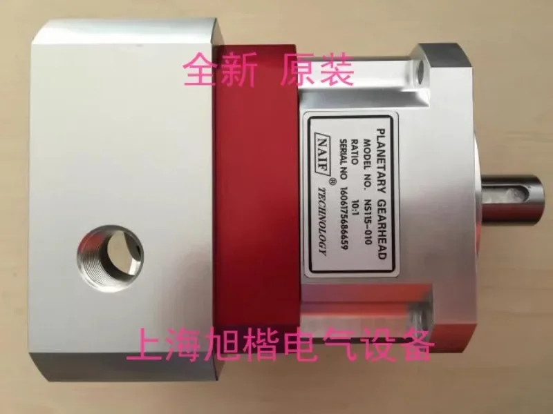 NS115-050 Riduttore NAIF Riduttore planetario NAIF NS115-010 NS115-015 NS60