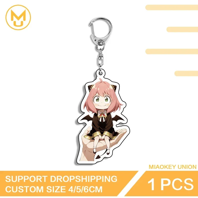 Anya Creative Personality Sitting In Your Hand Edgy Double Sided Acrylic Key Chains Glaring Exquisite Fashion Decorations