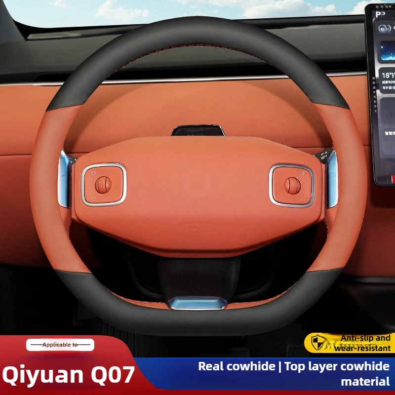 

Кожаный чехол на руль автомобиля для Changan Qiyuan Q07 2025, аксессуары
