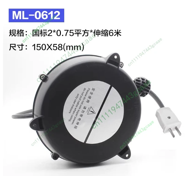 Automatic telescopic reel telescopic storage reel  automatic winding   accessories