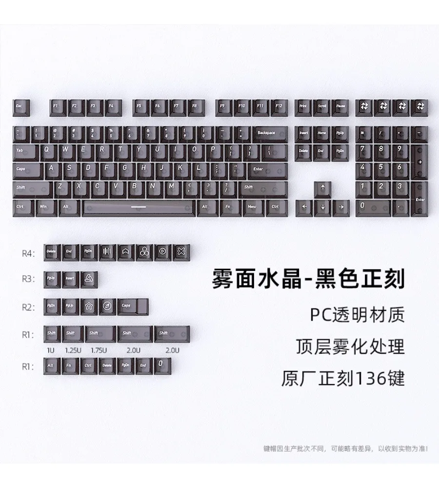 Keycap Personalized 136-key small full set of mechanical keyboard DIY positive engraving matte crystal black keycap PC
