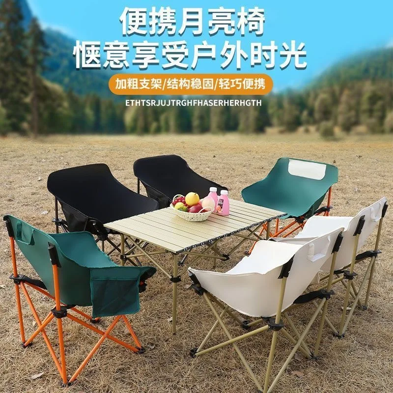 Portable Outdoor Folding Chair, Camping, Picnic, Stall, Fishing, Leisure, Portable