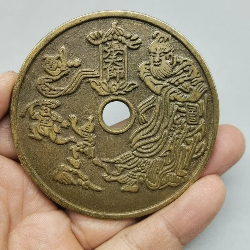 Antique Coins Money Zhang Tianshi Money Extra Large Twelve Zodiac All Copper Coins Ancient Town House Copper Coins Wholesale