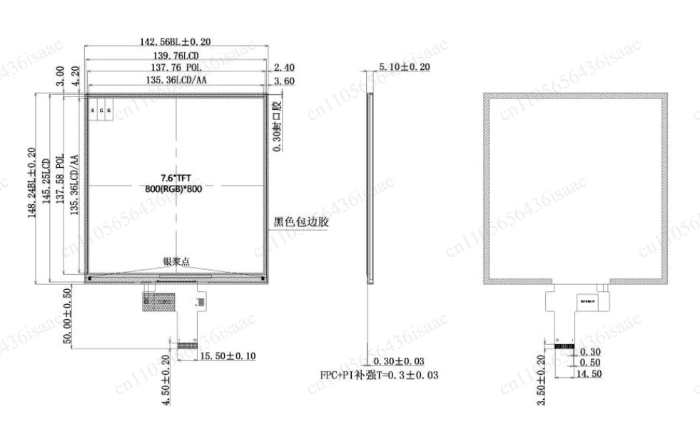 High Brightness 1000 Nits Square LCD Module, 7.6