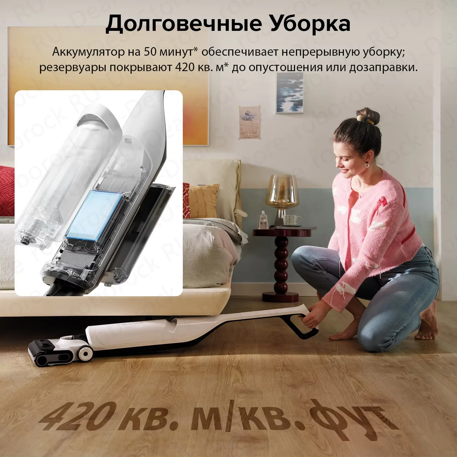 Робот-поломоечная машина Roborock Dyad Pro Combo, 17000 Па, Самоочистка, Чистка до края 1 мм, Умная швабра для дома