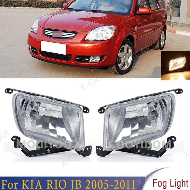 

For Kia Rio JB 2005 2006 2007 2008 2009 2010 2011 Front Bumper Fog Light Foglamp Assembly
