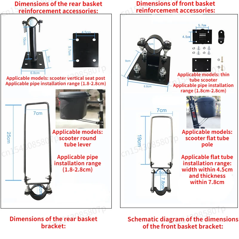 Cestino anteriore e posteriore universale per Scooter elettrico con staffa di installazione borsa interna impermeabile accessori per Scooter