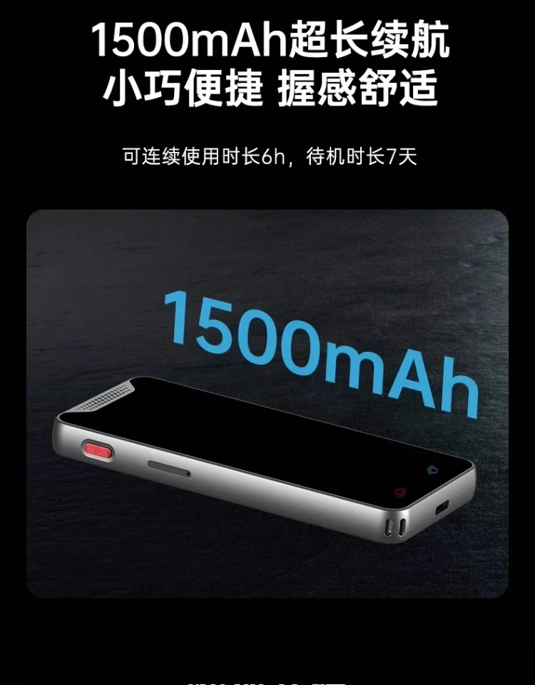 Offline translator Multilingual learning 4G real-time simultaneous interpretation translator Recording camera translation pen