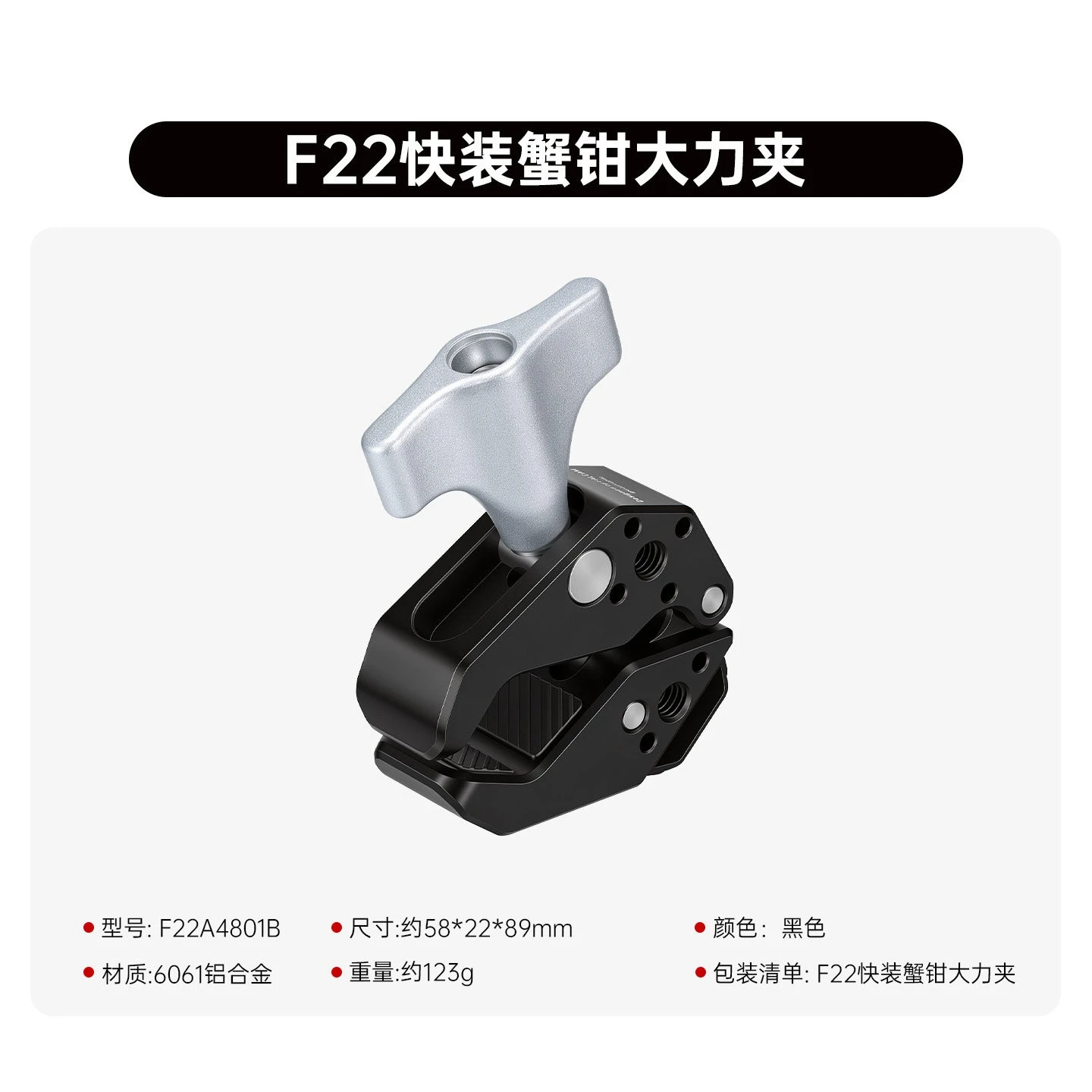 F22 Quick Install Camera Universal C-Type Crab Claw Fixed Clamp Universal Gimbal Metal Magic Arm Bracket Expansion Accessories