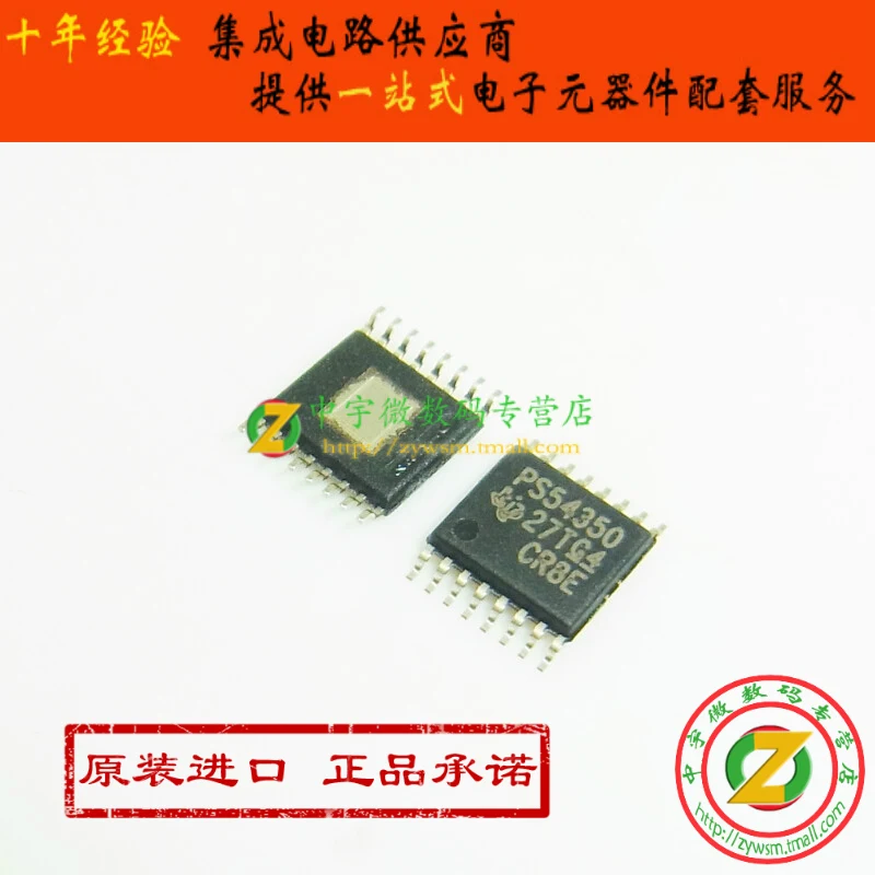 

TPS54350PWPR TPS54350PWP TPS54350 PS54350 HTSSOP16 10PCS
