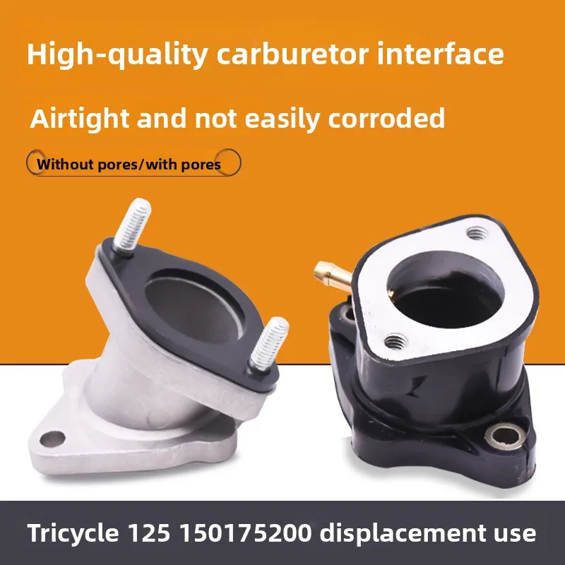 

Motorcycle carburetor connector, suitable for QJ125/150, CG200, WY125/150. with an aluminum air intake and rubber intake pipe.