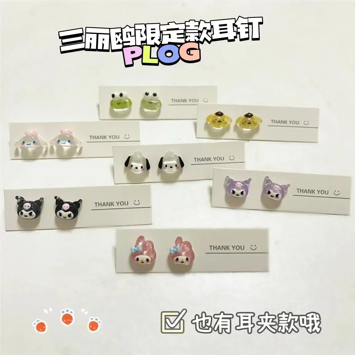 Sanrio-pendientes de Hello Kitty para mujer, accesorios de joyería, aguja de plata, Anime Cinnamoroll Melody Kuromi, regalo