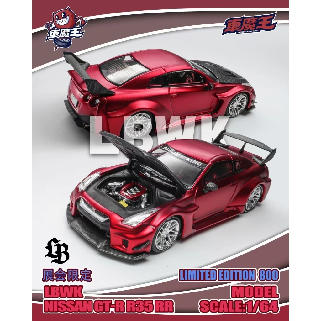 

Demon King Auto 1:64 Nissan GTR R34 LBWK F40 Solus GT Pagani Huayra APA xpo 2025 Event Edition Коллекция моделей автомобилей из сплава в подарок