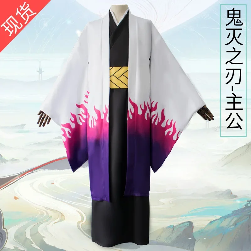 Anime Cosplay Ubuyashiki Kagaya Kimono Man Costume