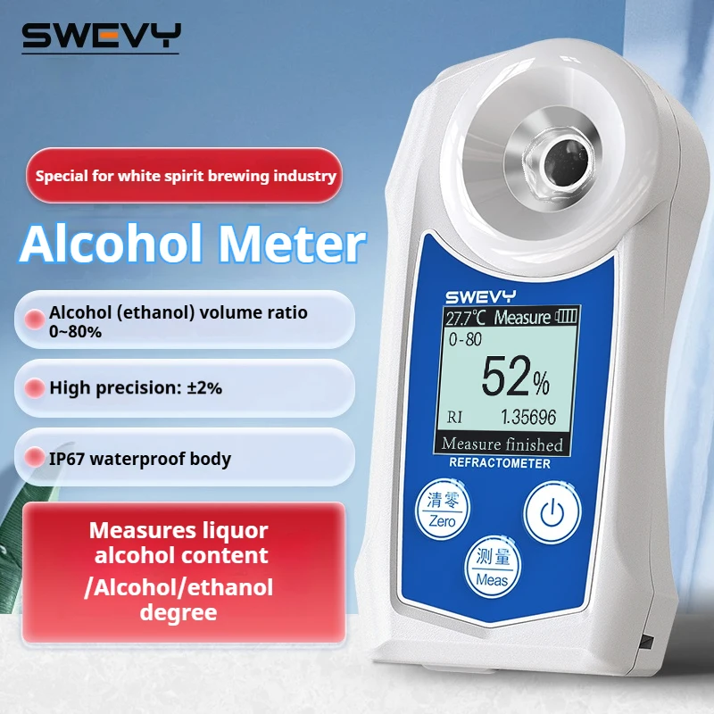 SWEVY SW80S/SW85S مقياس تركيز الكحول الصناعي عالي الدقة مقياس تركيز الكحول كاشف محتوى الكحول #1
