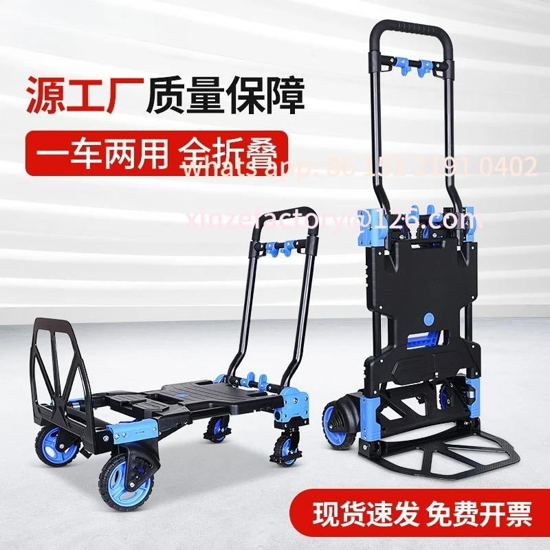 

Customizable universal wheel folding trolley load handling portable small tow