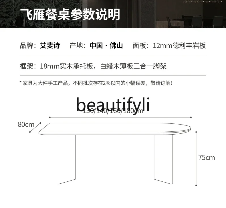 Rock slab travertine French solid wood dining table Modern small household semi-circular rectangular high-end dining table