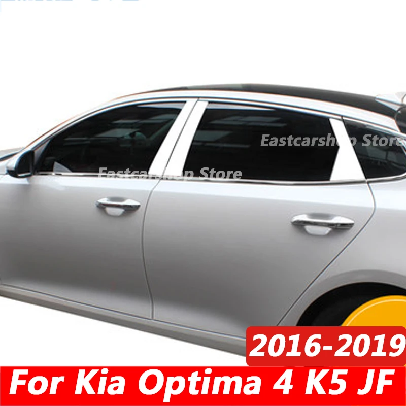 

For KIA Optima 4 K5 JF 2019 2018 2017 2016 Car Stainless Steel Middle Central Column PC Window Trim B C Pillar Accessories