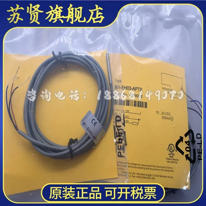 

BI1-EH03-AP7X BI1-EH03-AN6X бренд ZCHSHE