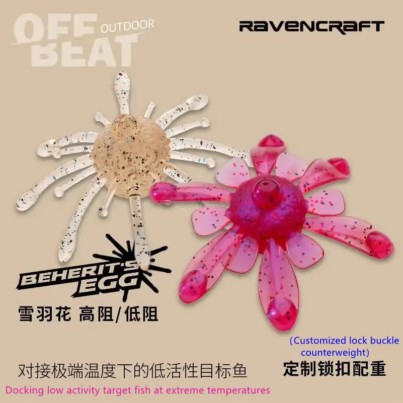 2024 nowa 6 szt. Ravencraft Xueyuhua pływająca krewetka miękkie przynęty przynęta wędkarska 2.8g/3.3g wysoka niska gumowa przynęta wodoodporności