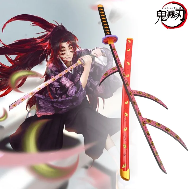 リアルサイズ黒死牟刀アニメデーモンスレイヤーコスプレ小道具鬼滅の刃