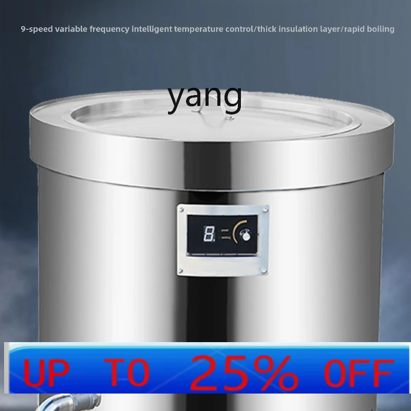 

CX commercial boiled beef and mutton soup pot energy-saving variable frequency boiled bone soup pot