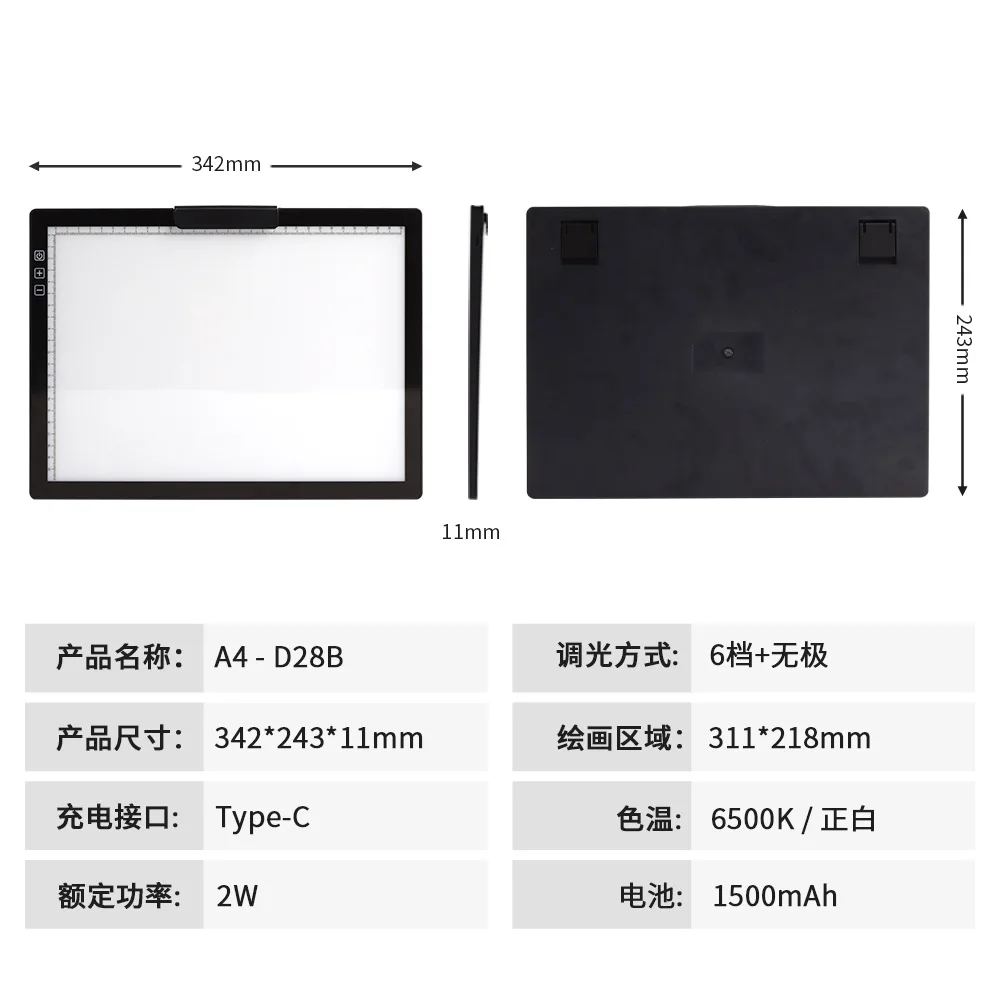 A4 Digitale Zeichentabletts Kopiertafel mit 10 W Schnellladung, tragbares Zeichenbrett, LED-Zeichenbrett, Kopiertafel, helles Pad, Geschenk